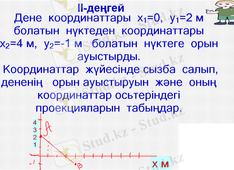 C:\Documents and Settings\Администратор\Рабочий стол\Imag14.bmp