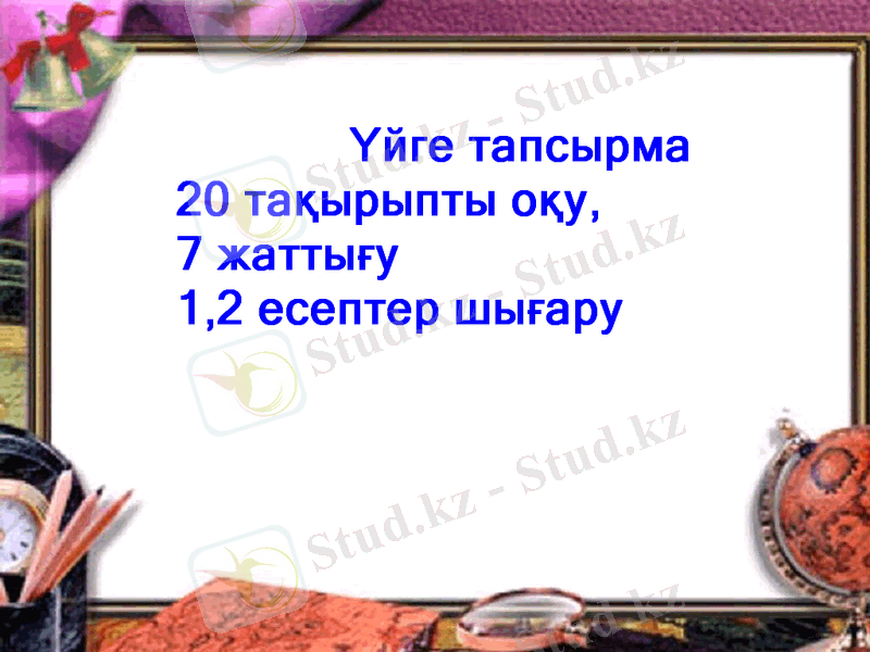 C:\Documents and Settings\Администратор\Рабочий стол\Image20.bmp