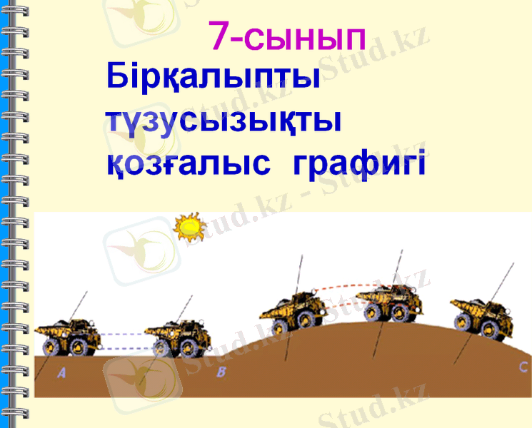 C:\Documents and Settings\Администратор\Рабочий стол\1.bmp