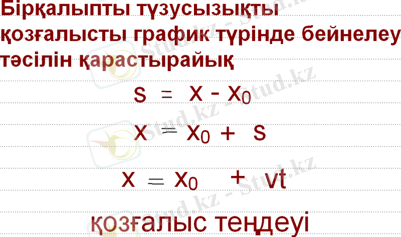 C:\Documents and Settings\Администратор\Рабочий стол\Image5.bmp