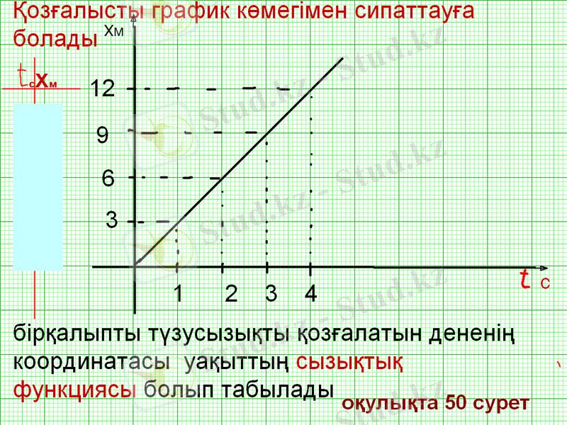 C:\Documents and Settings\Администратор\Рабочий стол\6.bmp
