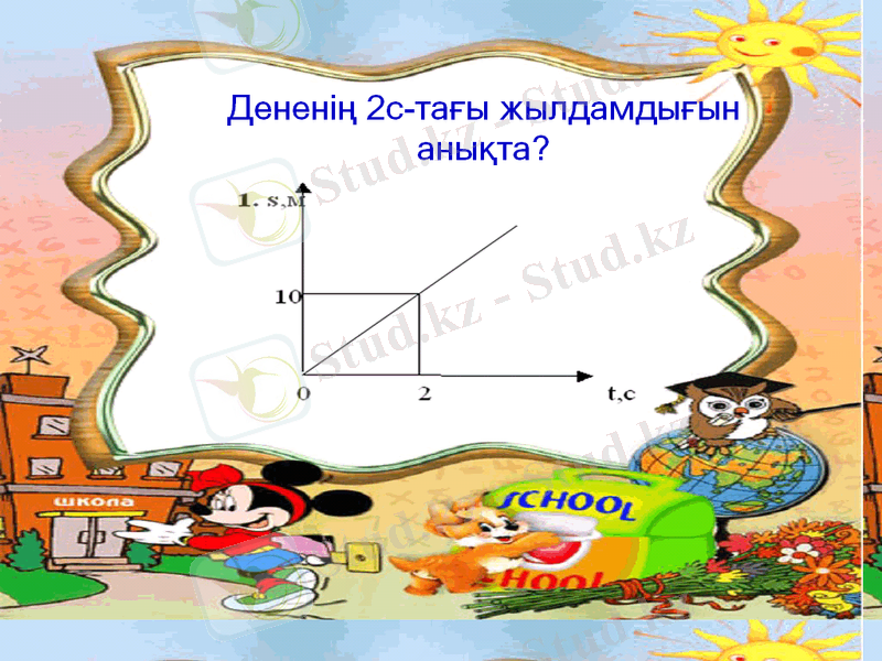 C:\Documents and Settings\Администратор\Рабочий стол\Image.bmp