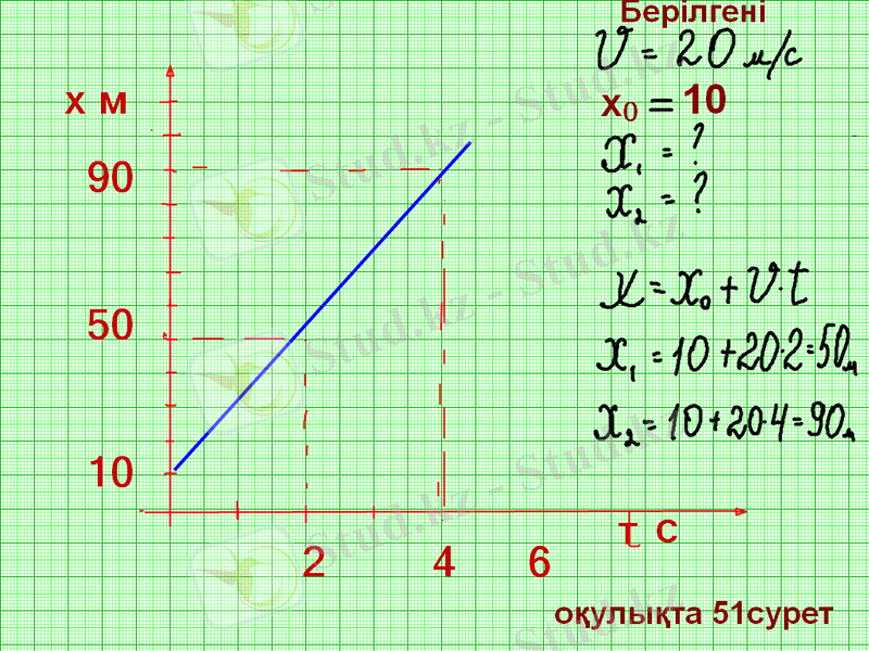 C:\Documents and Settings\Администратор\Рабочий стол\Image7.bmp