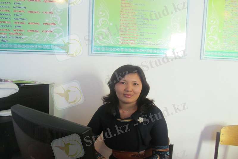 C:\Documents and Settings\User\Рабочий стол\Ақмарал Айтөреева\суреттер\IMG_0025.jpg