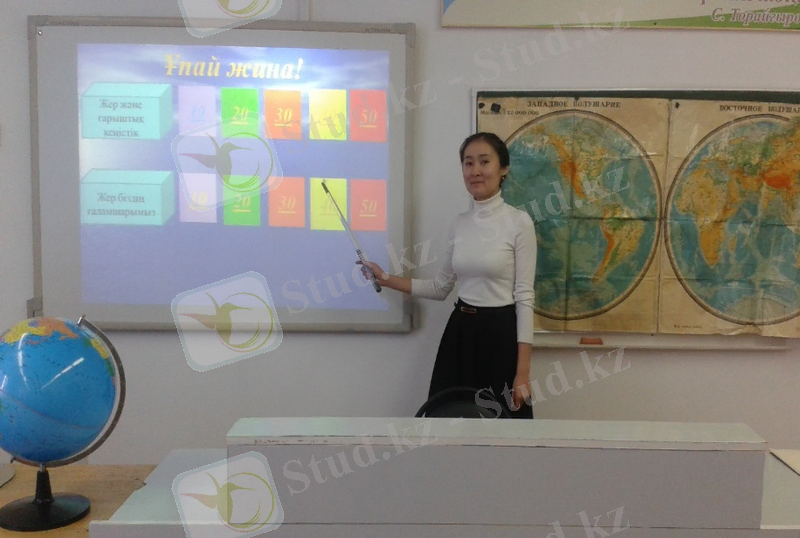 G:\Ашық сабақ жаратылыстану\Жумашева Жаратылыстану ашық сабақ\фото\20141104_123119.jpg