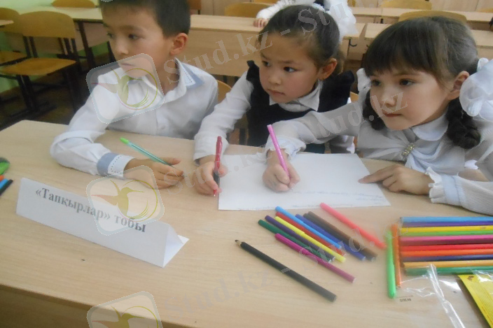 C:\Users\HP\Desktop\апталық\апталык слайд\100NIKON\DSCN0391.JPG