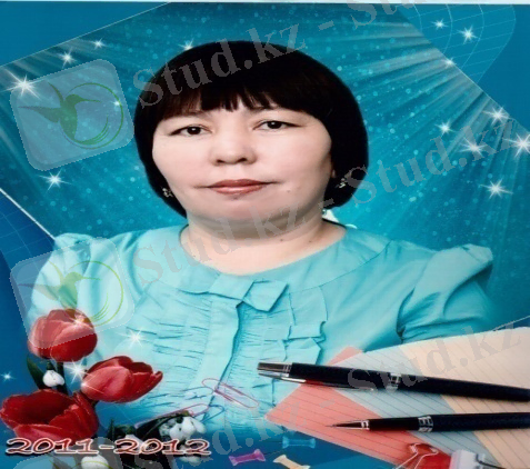 Алмагул сурет