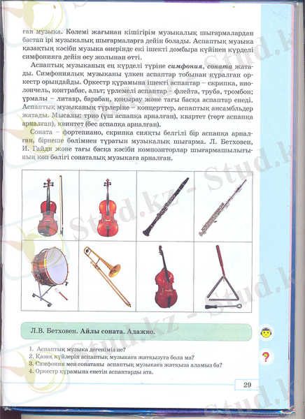 D:\Мои рисунки\Изображение\Изображение 484.jpg