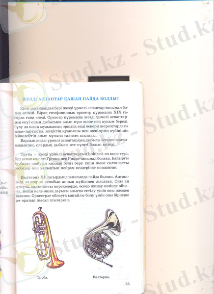 D:\Мои рисунки\Изображение\Изображение 487.jpg