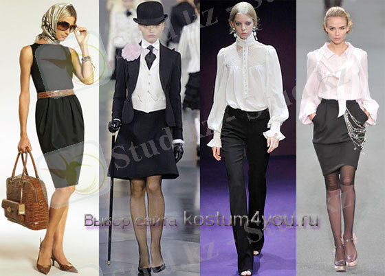 Одежда онлайн: Классический стиль одежды для женщин