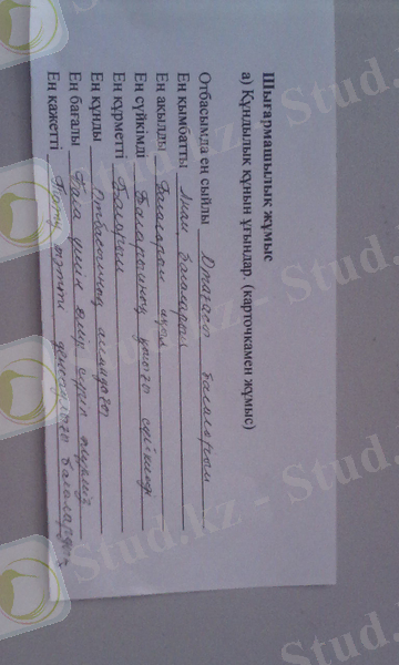 C:\Documents and Settings\User\Мои документы\Фото\IMG_20141018_113223.jpg