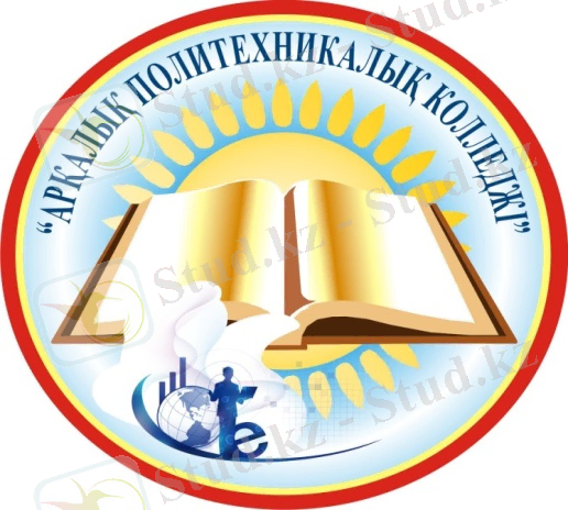 C:\Documents and Settings\Пользователь\Рабочий стол\Эмблема АПК.jpg