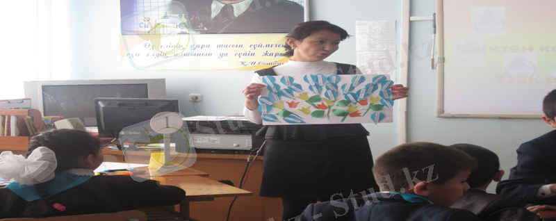 C:\Users\Айым\Desktop\су\су-тіршілік көзі\сурет\IMG_0184.JPG