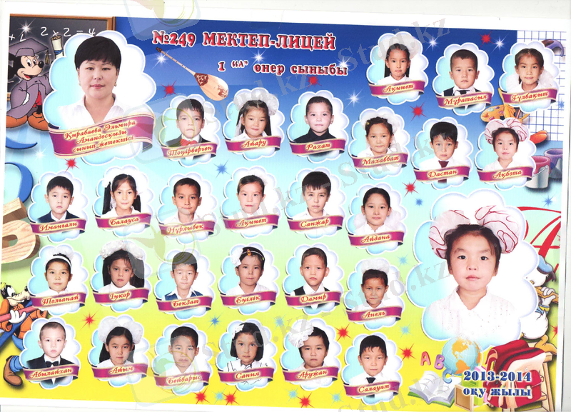 C:\Users\Fujitsu\Documents\Scanned Documents\Рисунок.jpg