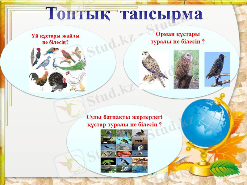 C:\Users\маргулан\Desktop\мастер класс\мастер класс.jpg