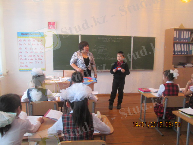 F:\Фото ашық сабақ 2-3 кл\IMG_7148.jpg