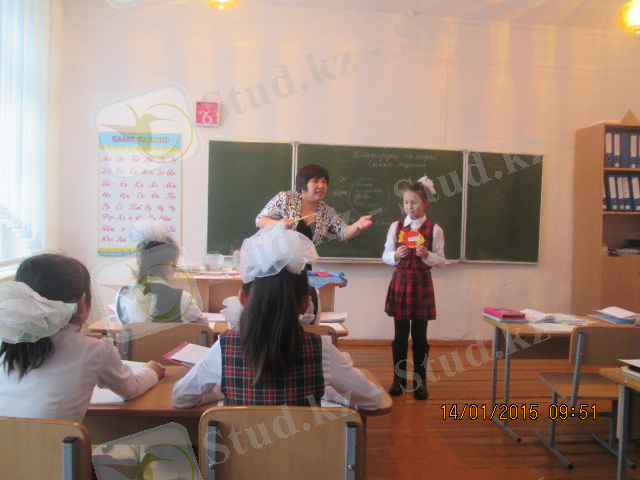 F:\Фото ашық сабақ 2-3 кл\IMG_7150.jpg