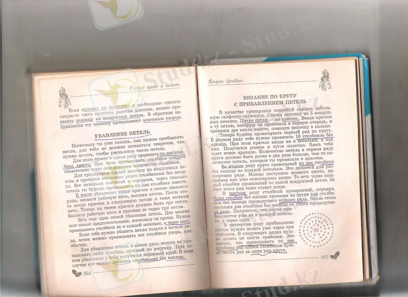 C:\Users\Администратор.ADMINISTRATOR\Desktop\1 003.jpg