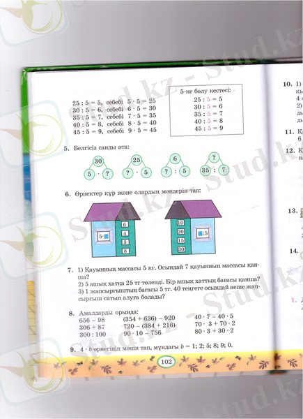 C:\Users\Администратор\Pictures\2014-11-20 1\1 001.jpg