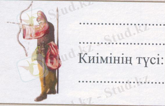 C:\Users\user\Pictures\2015-02-10 Сақтар\Сақтар 001.jpg