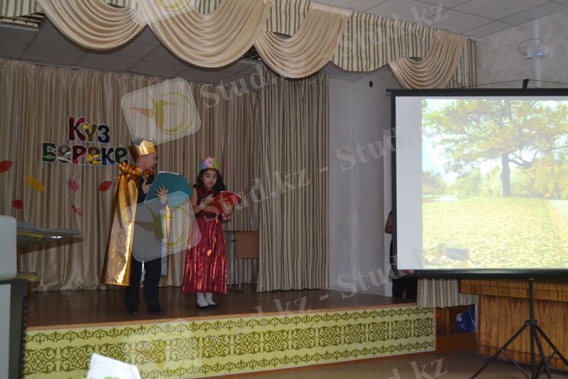 G:\фотолар күзгі бал\DSC_0215.JPG