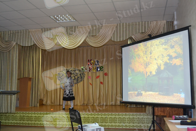 G:\фотолар күзгі бал\DSC_0232.JPG