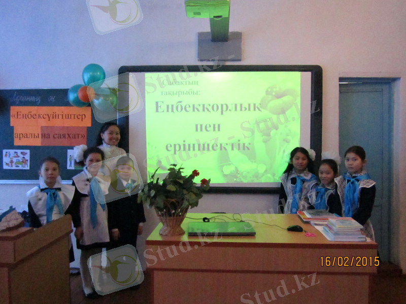 C:\Users\User\AppData\Local\Microsoft\Windows\Temporary Internet Files\Content.Word\IMG_5694.jpg