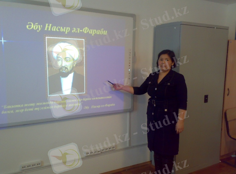 E:\Тил туралы\2012-13 оку жыл\Аль-фараби сабак\22122012754.jpg