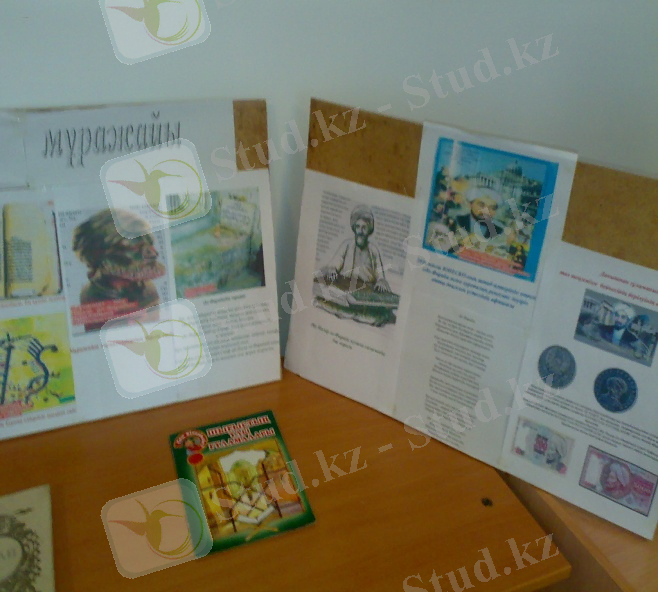 E:\Тил туралы\2012-13 оку жыл\Аль-фараби сабак\22122012750.jpg