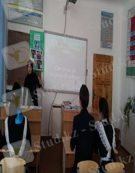 C:\Users\user\Desktop\Тәрбие жоспар 2014-2015\Новая папка (2)\20150203_155231.jpg