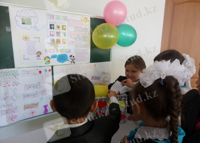 C:\Documents and Settings\2012\Рабочий стол\гимназия озин тану\Жылы жүрек-жақсы тілек(фото)\SAM_0925.JPG