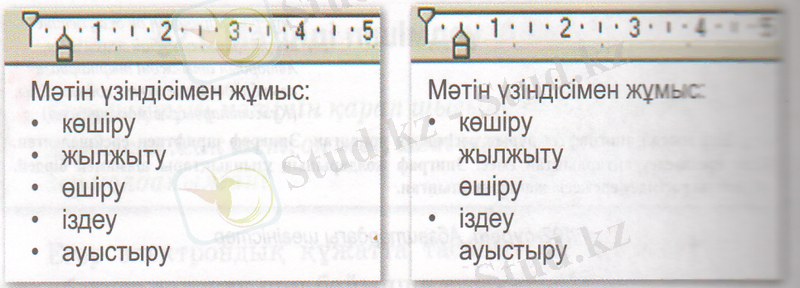 C:\Users\User\AppData\Local\Microsoft\Windows\Temporary Internet Files\Content.Word\Сканировать10002.tif