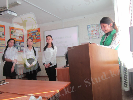 E:\Қыз Жібек клубы\фото\Ақылды қыз білімге жүгірер\IMG_6406.JPG