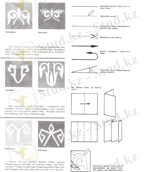 C:\Documents and Settings\Admin\Рабочий стол\cканер журнал\IMG_0002.jpg