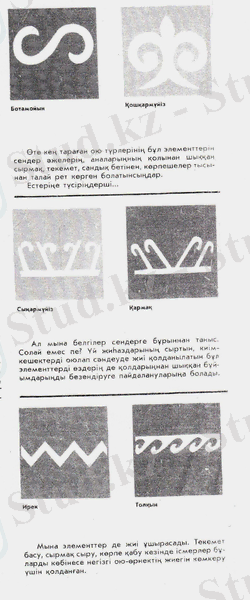 C:\Documents and Settings\Admin\Рабочий стол\cканер журнал\IMG_0001.jpg