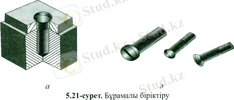 C:\Users\Нуртас\AppData\Local\Microsoft\Windows\Temporary Internet Files\Content.Word\img095.jpg