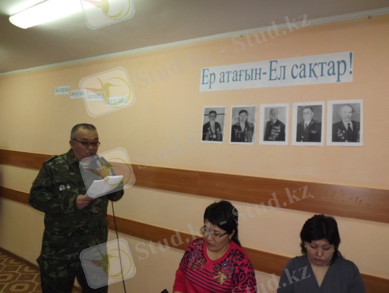 D:\ОП-17 фотолар\фото апталык февраль 2015\121_FUJI\DSCF1786.JPG